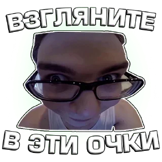 🤓