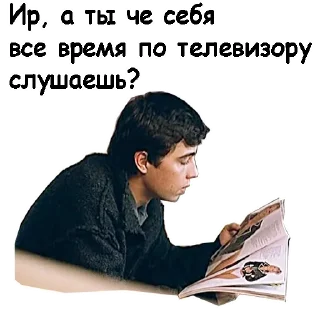 😏