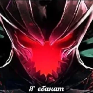 😈