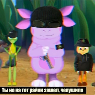 😈