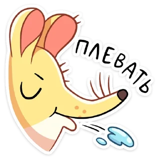 😝