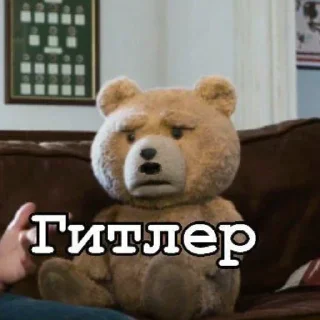 🤨