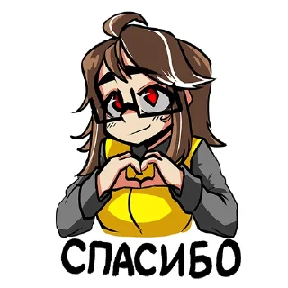 😘