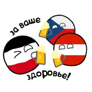 🍻