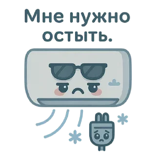 😎