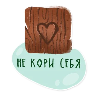 😔