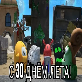 😱