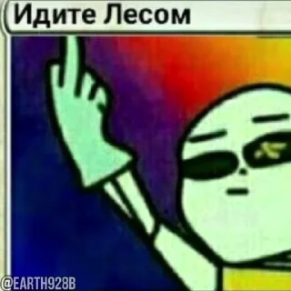 🖕