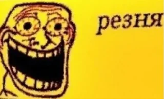 🔪