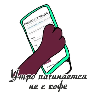☕️
