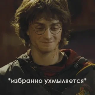 😏