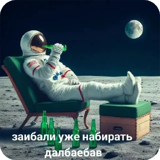 🫠