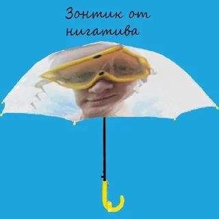 🌂