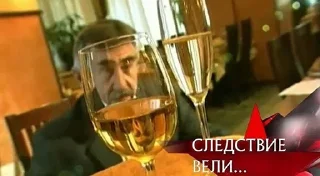 🍷