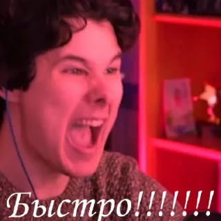 👺