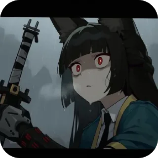 😨