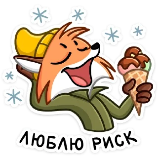 🍦