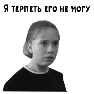 😡