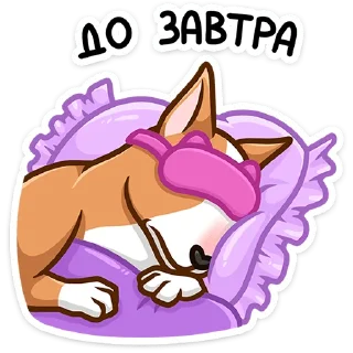 😴