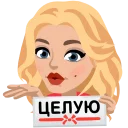 😚