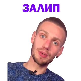 😳