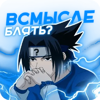 😕