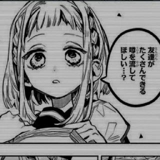 Nanamine sakura