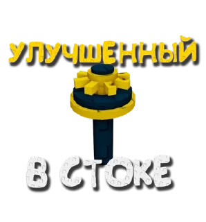 🟡