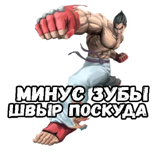 👊
