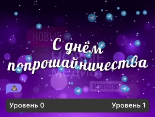 🥳