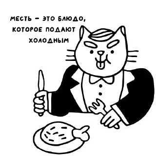 🍽