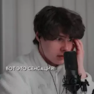 😵