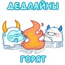 🔥