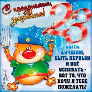 🥳