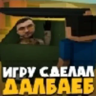 🤬