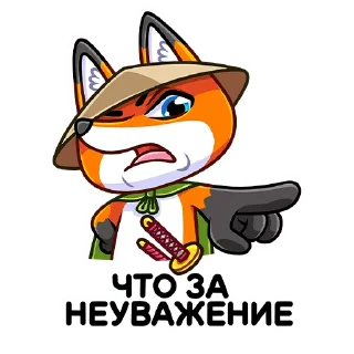 😤