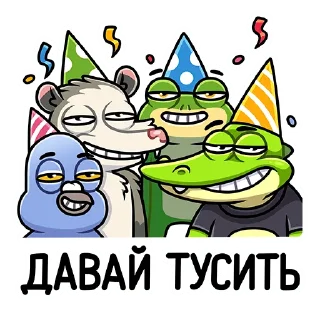 🥳