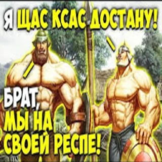 😱