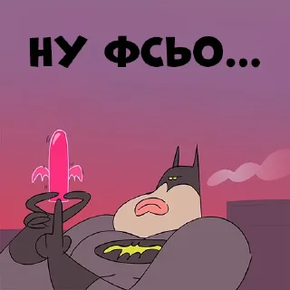 👿