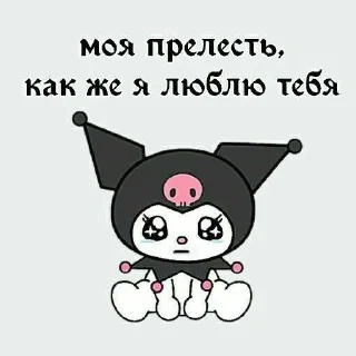 💕