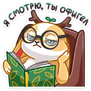🤓