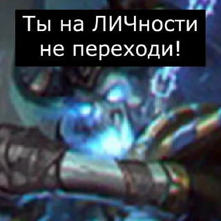 😡