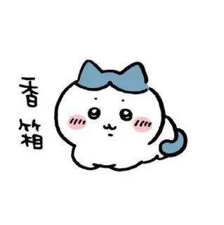 ☺️