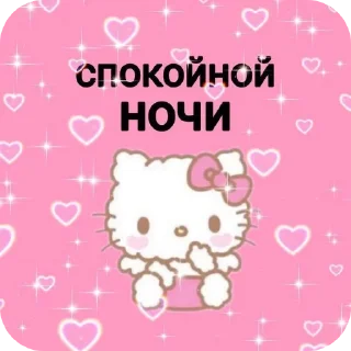 💌