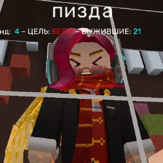 🤨