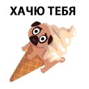 😝