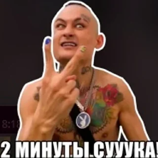 😶