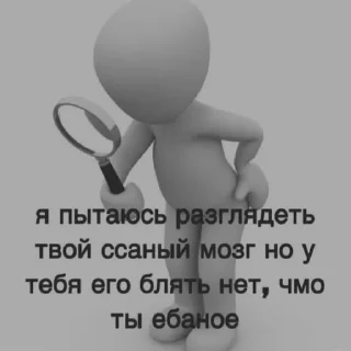 😡