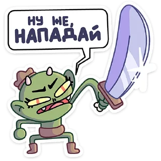 🔪