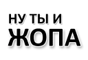 😠
